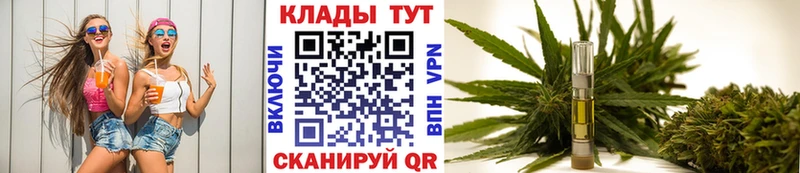 Как найти закладки Ханты-Мансийск ГАШИШ  Канабис  Мефедрон 