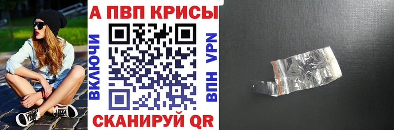 Alfa_PVP Crystall  закладки  hydra маркетплейс  Ханты-Мансийск 