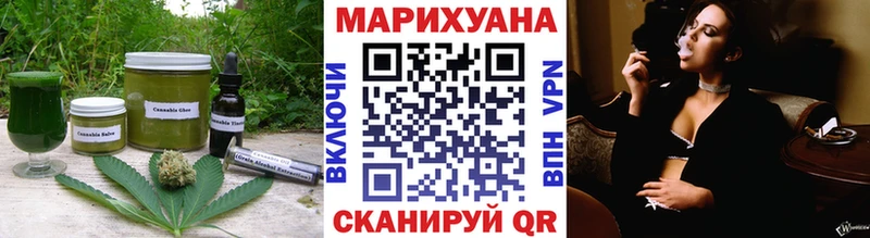 Печенье с ТГК конопля  это формула  Ханты-Мансийск 