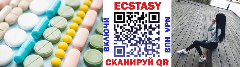 Ecstasy бентли  Ханты-Мансийск 