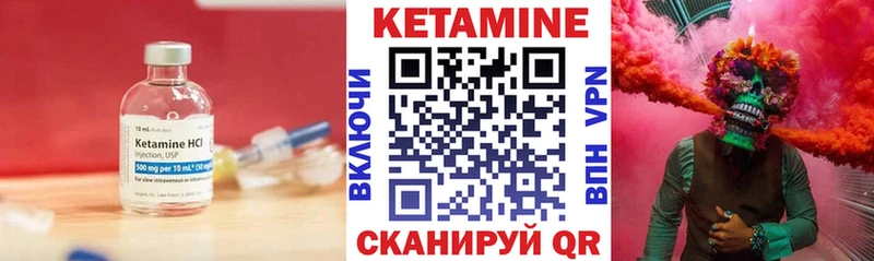 купить наркоту  Ханты-Мансийск  Кетамин VHQ 