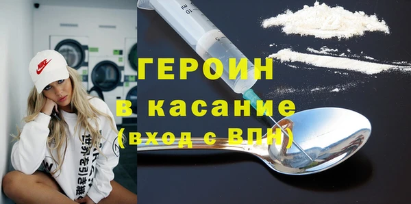 кокаин колумбия Рославль