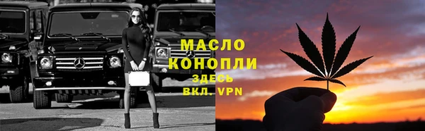 mix Армянск