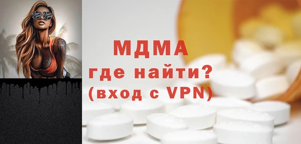 mix Арсеньев