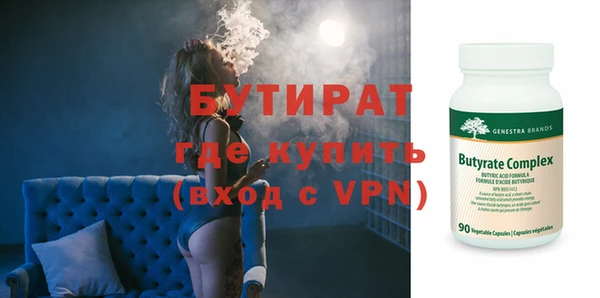 прущий лед Аркадак