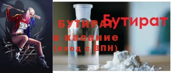 гашишное масло Иннополис
