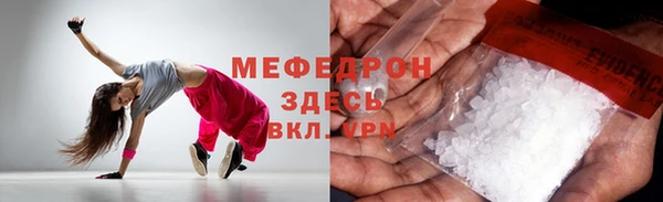 mix Арсеньев