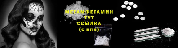 прущий лед Аркадак