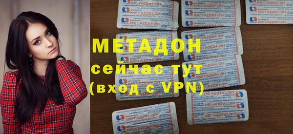 mix Армянск