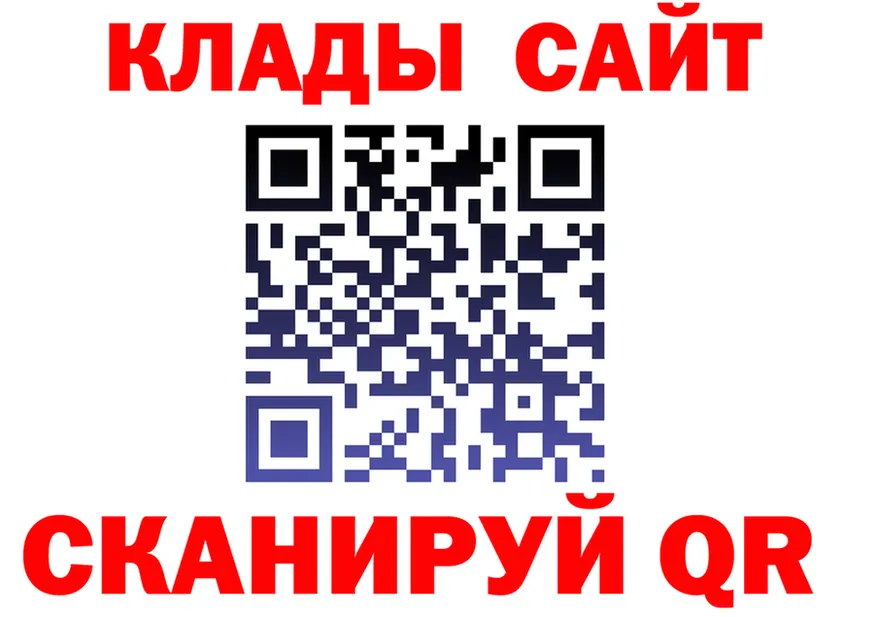 Кетамин ketamine tor площадка гидра Ханты-Мансийск