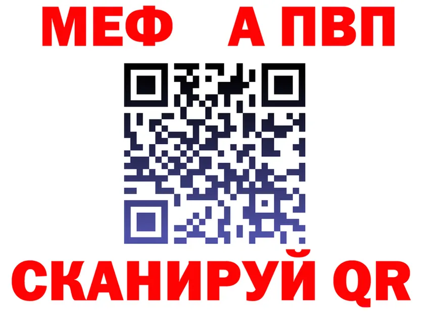 АМФ Premium сайт нарко площадка МЕГА Ханты-Мансийск
