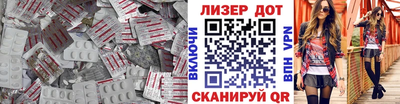 Лсд 25 экстази ecstasy Ханты-Мансийск