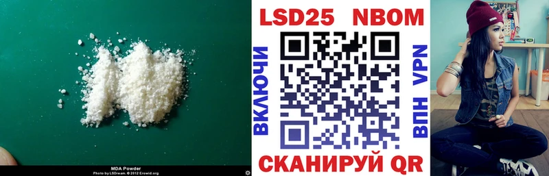 LSD-25 экстази ecstasy  как найти закладки  Ханты-Мансийск 