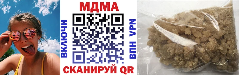 MDMA кристаллы  Ханты-Мансийск 
