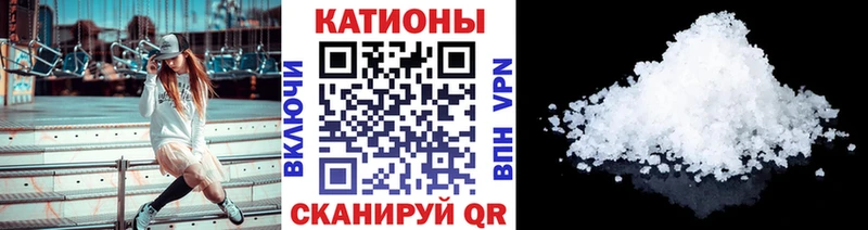 МЕГА ссылки  Ханты-Мансийск  МЕФ кристаллы  закладки 