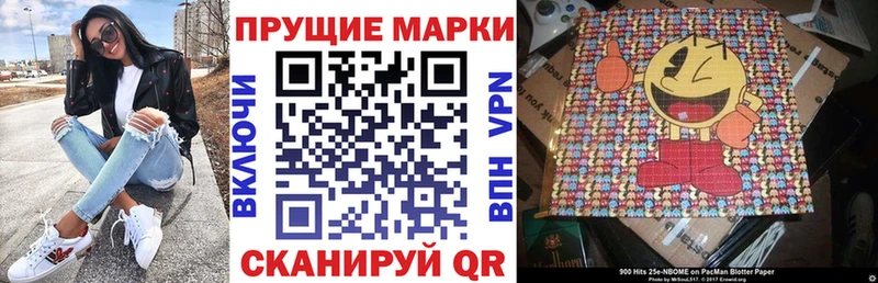 Марки N-bome 1,5мг  ссылка на мегу сайт  Ханты-Мансийск 