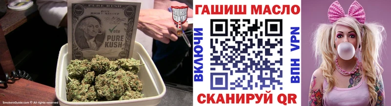 наркота  Ханты-Мансийск  Дистиллят ТГК жижа 