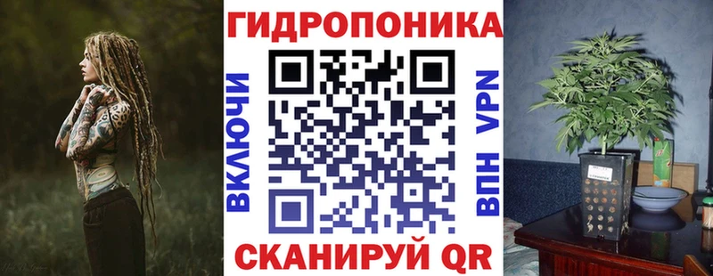Канабис ГИДРОПОН  Ханты-Мансийск 